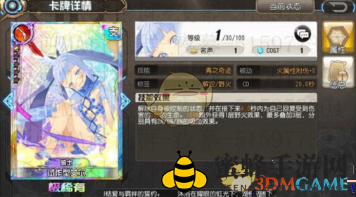 《叛逆性百万亚瑟王》流浪阵容搭配攻略