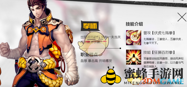 《十万个冷笑话》职业介绍
