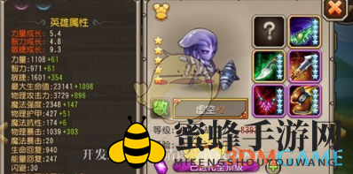 《刀塔传奇》虚空竞技场阵容推荐