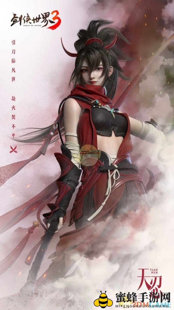 《剑侠世界3》门派打坐玩法详解