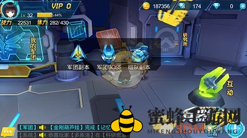 《兵器少女》1-50级冲级攻略
