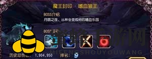 《刀塔传奇》破封印秘籍：剑圣巨魔组合，轻松超250W输出