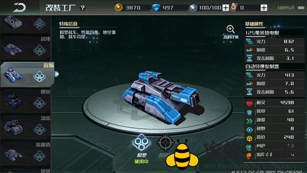 《全球行动》改造玩法揭秘