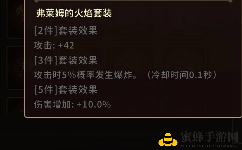 《动物大联盟》爆炸套搭配攻略