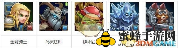 《刀塔传奇》竞技场主流阵容克制方法