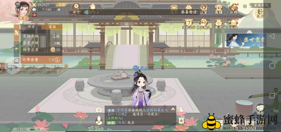 《凌云诺》杂货店位置一览