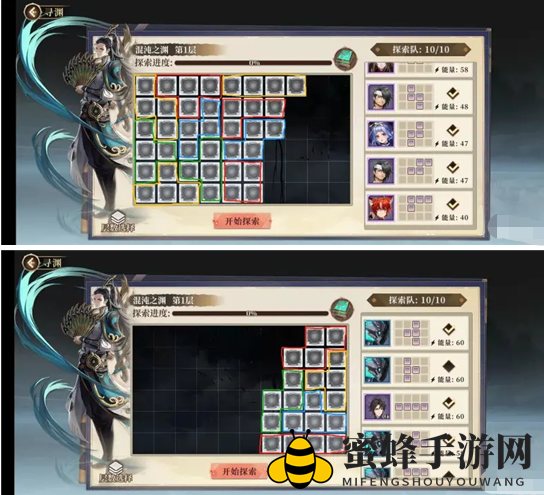 《古剑奇谭木语人》深渊拼图攻略