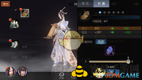 《剑侠世界2》揭秘：轻松升星，提升装备实力，助你江湖称霸