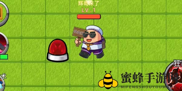 《别惹农夫》黄色预警解锁方法