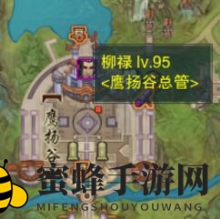 《剑网3》关外商宠物探险攻略