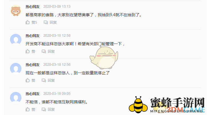 《全民机长》抽最后一个碎片详细介绍
