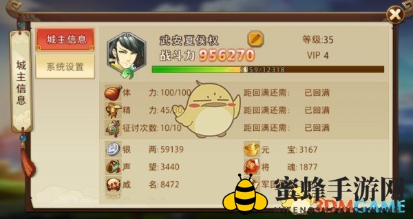 《全民英杰传》城主攻略：十要素解析，助力玩家称霸江湖