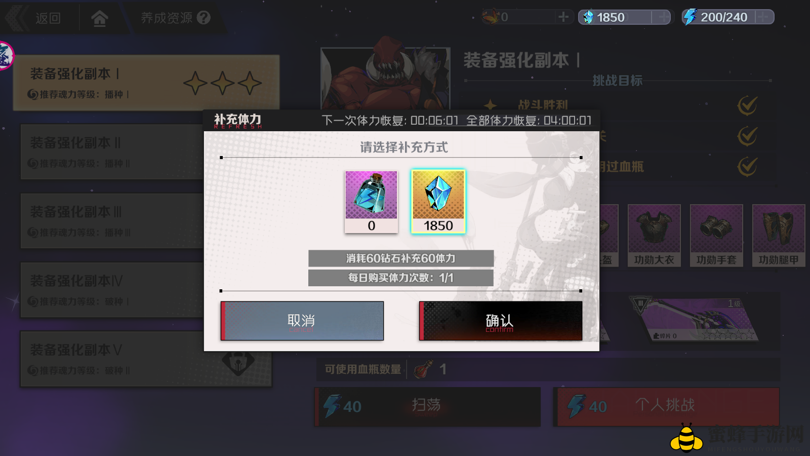 《刃境》入坑第一天保姆级教学
