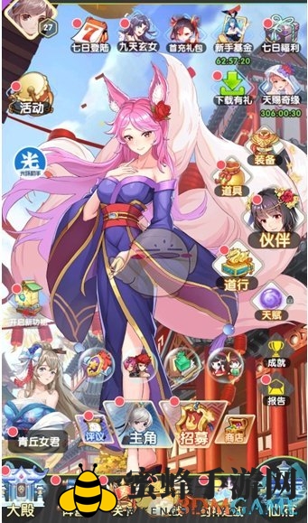《光环助手》女神新纪元加速办法介绍