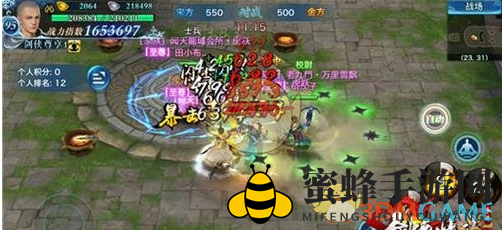 《剑侠情缘手游》战场系统玩法说明