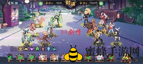 《双生幻想》镜像黑兔1-1通关攻略
