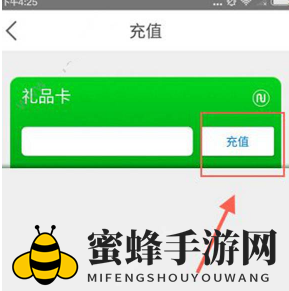 《凹凸租车》充值方法介绍