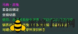 《剑网3》鲲鹏岛刷马点位置介绍