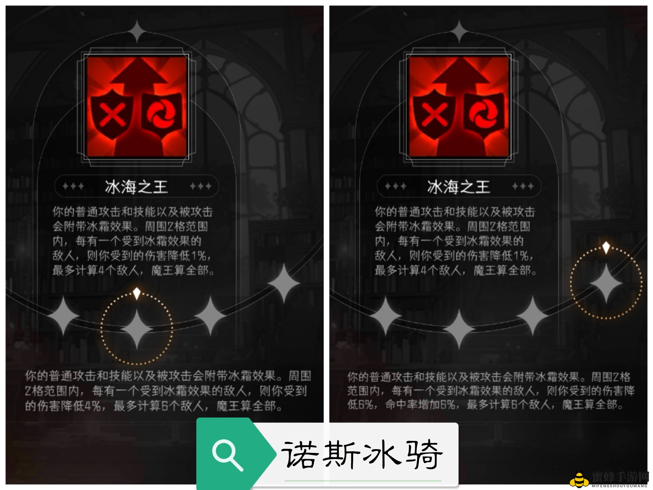 《冒险寻宝然后打败魔王》金角色专属特质