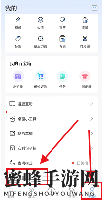 句子控操作步骤图解
