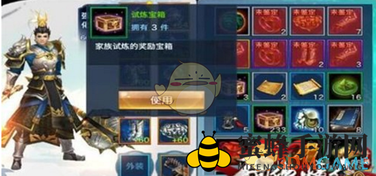 《剑侠情缘手游》开宝箱技巧方法说明