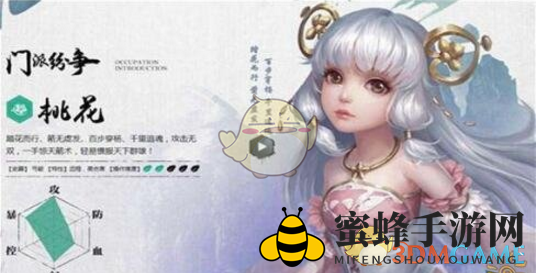 《剑侠情缘手游》60级名将魂石解析：属性详解与获取途径揭秘