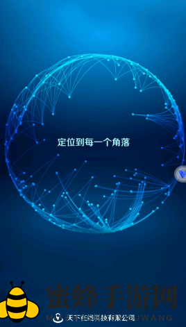 《光速虚拟机》更改王者荣耀战区方法介绍