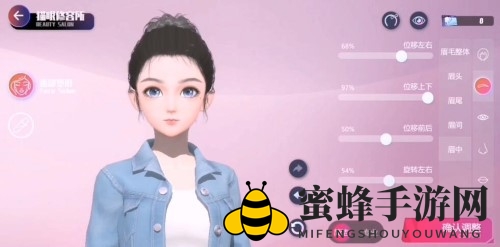 《劲乐幻想》捏脸玩法介绍