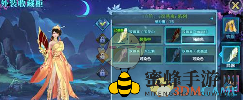 《剑侠情缘手游》魅力值攻略全解析