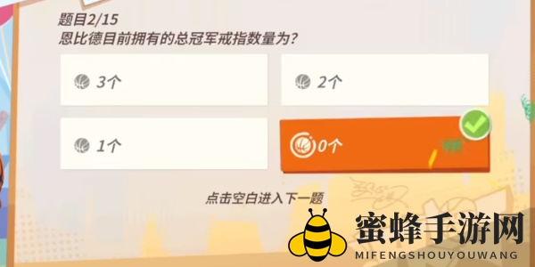 NBA巨星的趣味问答大揭秘：恩比德街球之旅的独家揭秘