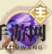 《决胜之心》觅法刺客角色介绍