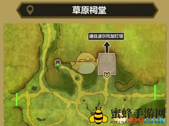 《勇者斗恶龙3 HD2D重制版》最后的钥匙使用方法