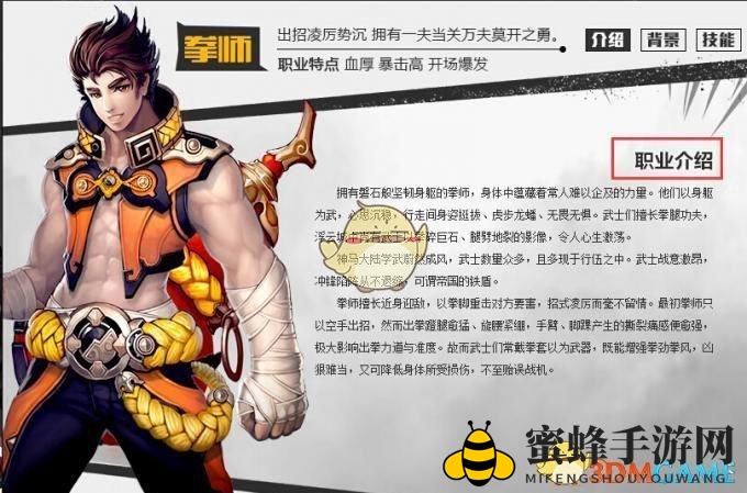 《十万个冷笑话》一拳师职业攻略：揭秘绝技，探索输出潜力