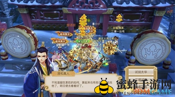 《古剑奇谭二》手游三人试剑玩法揭秘