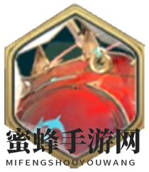 必杀技