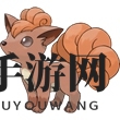 《口袋妖怪复刻》九尾图鉴介绍