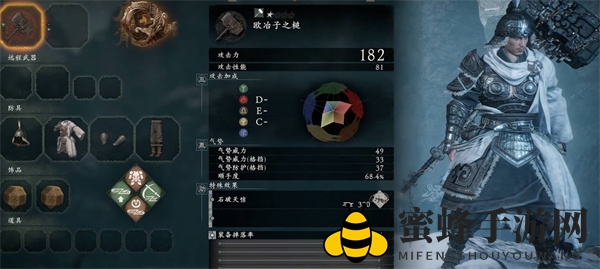《卧龙：苍天陨落》不利BUFF效果全攻略