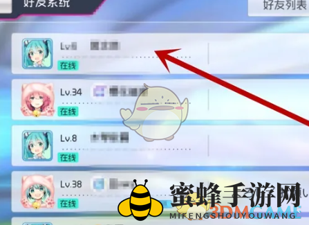 《初音未来缤纷舞台》好友添加方法