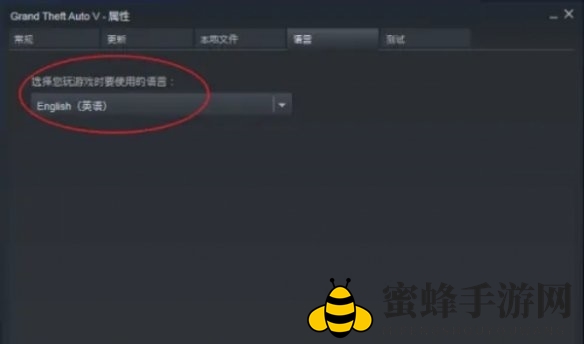 《创世战车》中文设置教程