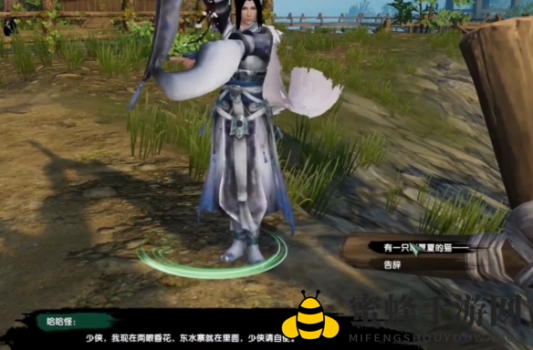 《剑网3》寻猫记奇遇攻略