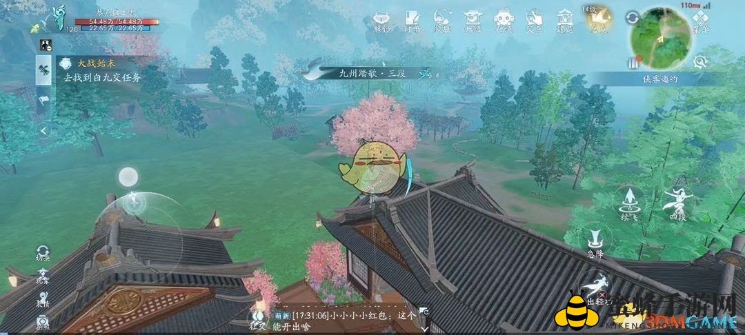 《剑网3无界》简化版轻功使用