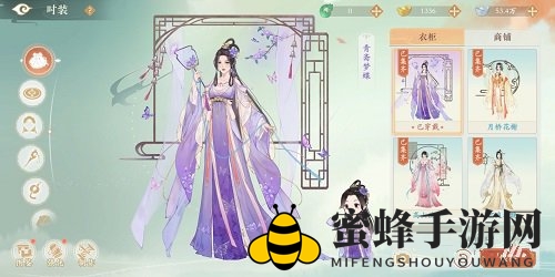 《凌云诺》时装获取途径一览