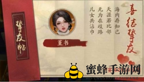 《叫我大掌柜》堇书获取方法