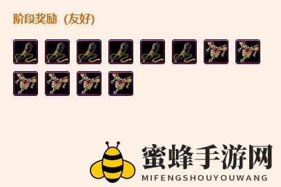 《剑网3》舍里克部声望提升攻略