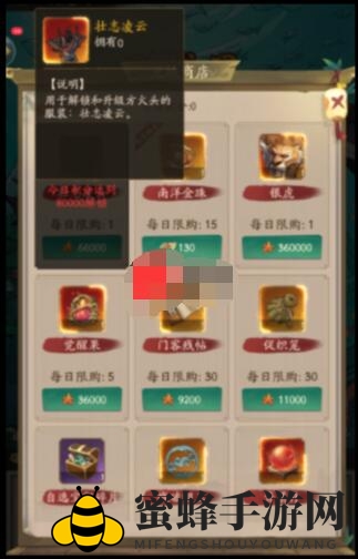 《叫我大掌柜》跃龙门活动攻略