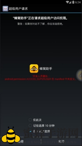 《军师联盟》手游电脑版辅助工具使用教程