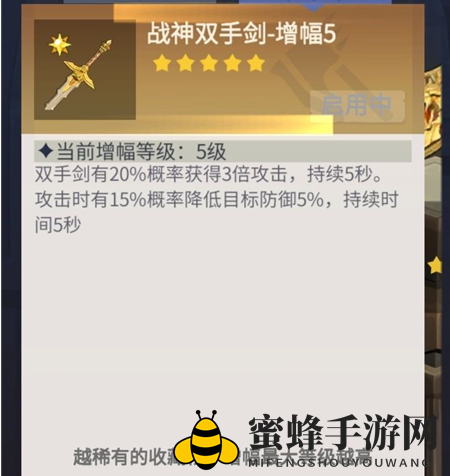 《冰原守卫者》60级最强武器选择建议