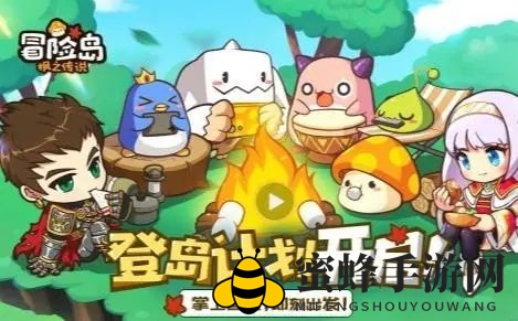 《冒险岛枫之传说》星之力战场玩法攻略