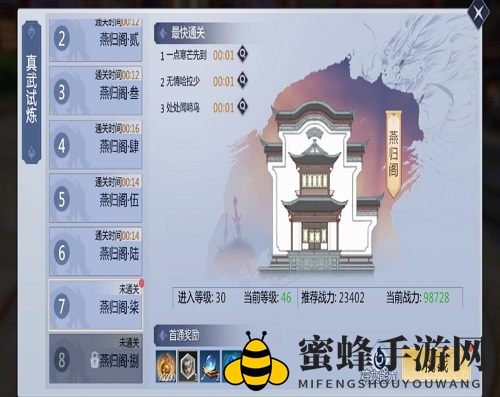 《剑侠世界3》翠玉获取攻略