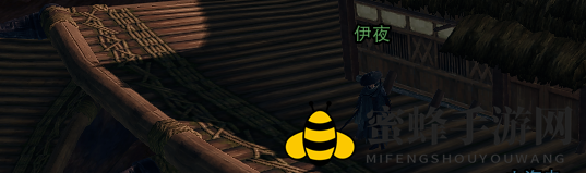 《剑网3》度人心奇遇攻略